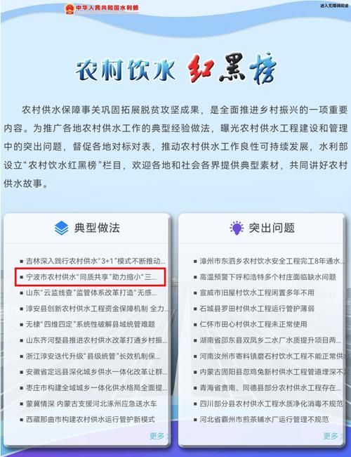 农村自来水安装国家补贴政策有哪些？