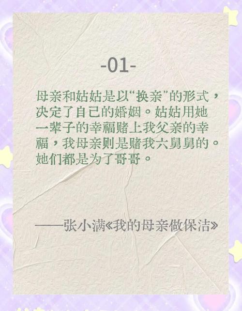 郑州家政公司哪家好？最新排行推荐