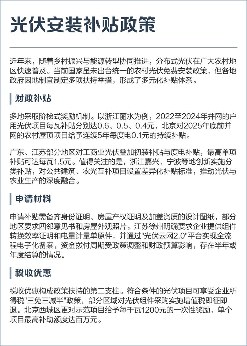 家政经营如何快速提升客户口碑与复购率？