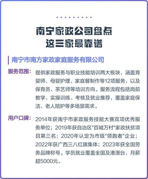 超级家政的服务质量怎么样？值得选择吗？