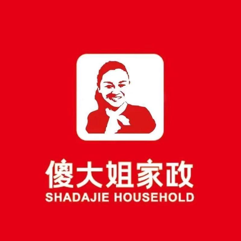 被蹂躏的家政妇如何寻求法律保护？