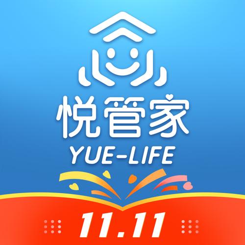 悦管家家政服务怎么样？值不值得选？