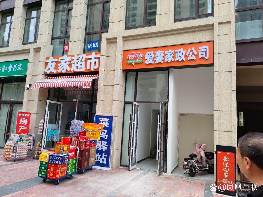 小羽佳家政服务怎么样？值得选择吗？