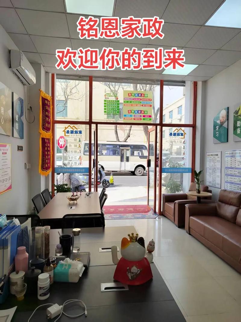 郑州家政公司哪家好？推荐名单来了