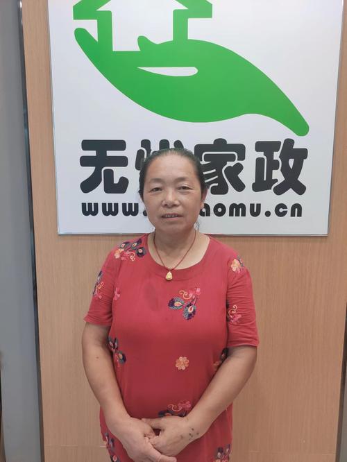 合肥家政服务哪家好？如何挑选靠谱的？
