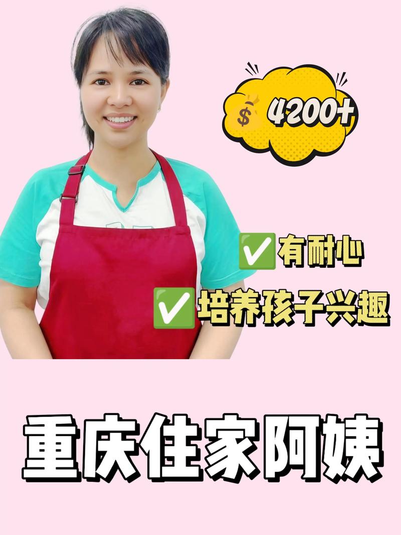 家政服务一天需要多少钱？