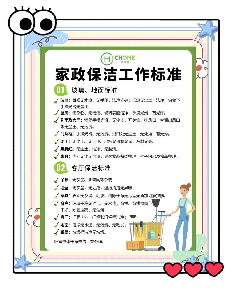 菏泽家政职业技术学院怎么样？值得报考吗？
