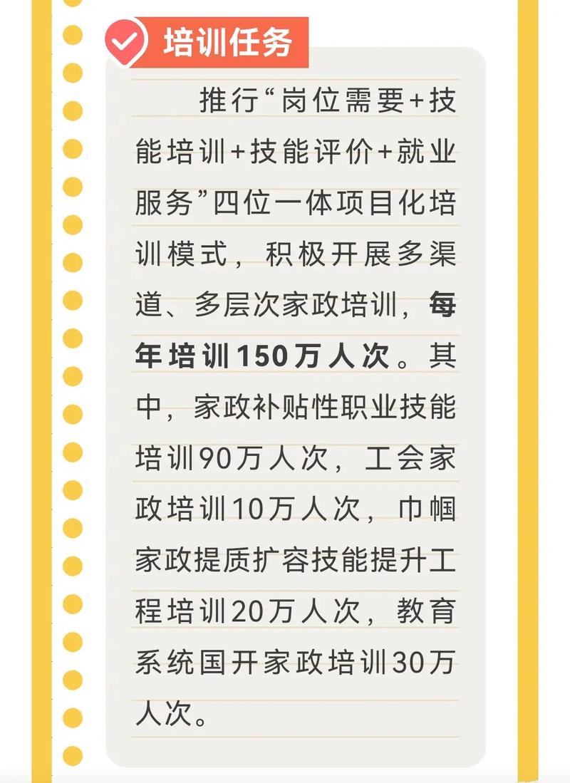 《家政妇三田》第1集中，三田为何会对雇主家孩子说“我什么都会做”？