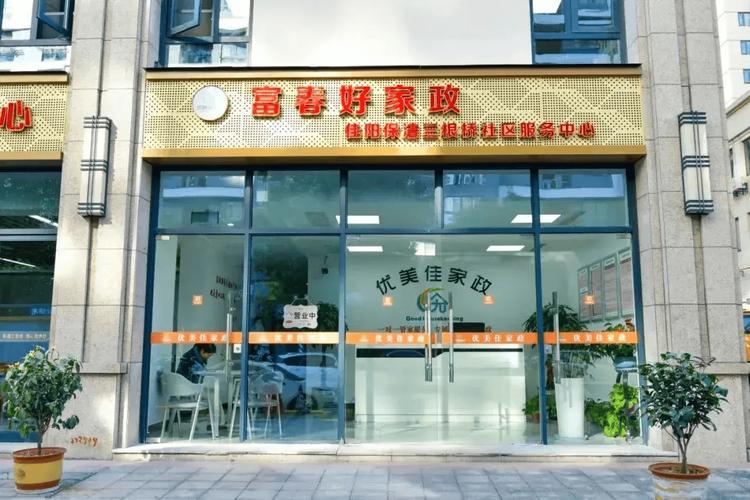 巧媳妇家政服务怎么样？靠谱吗？