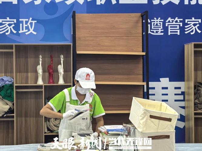 遵义哪家家政公司最靠谱?