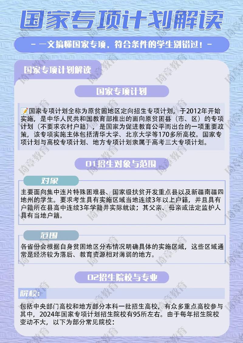 2018年国家政策扶持项目有哪些?如何申请?
