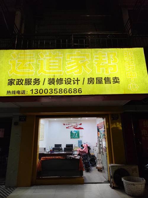 家政保洁公司哪家好？如何选择靠谱服务？