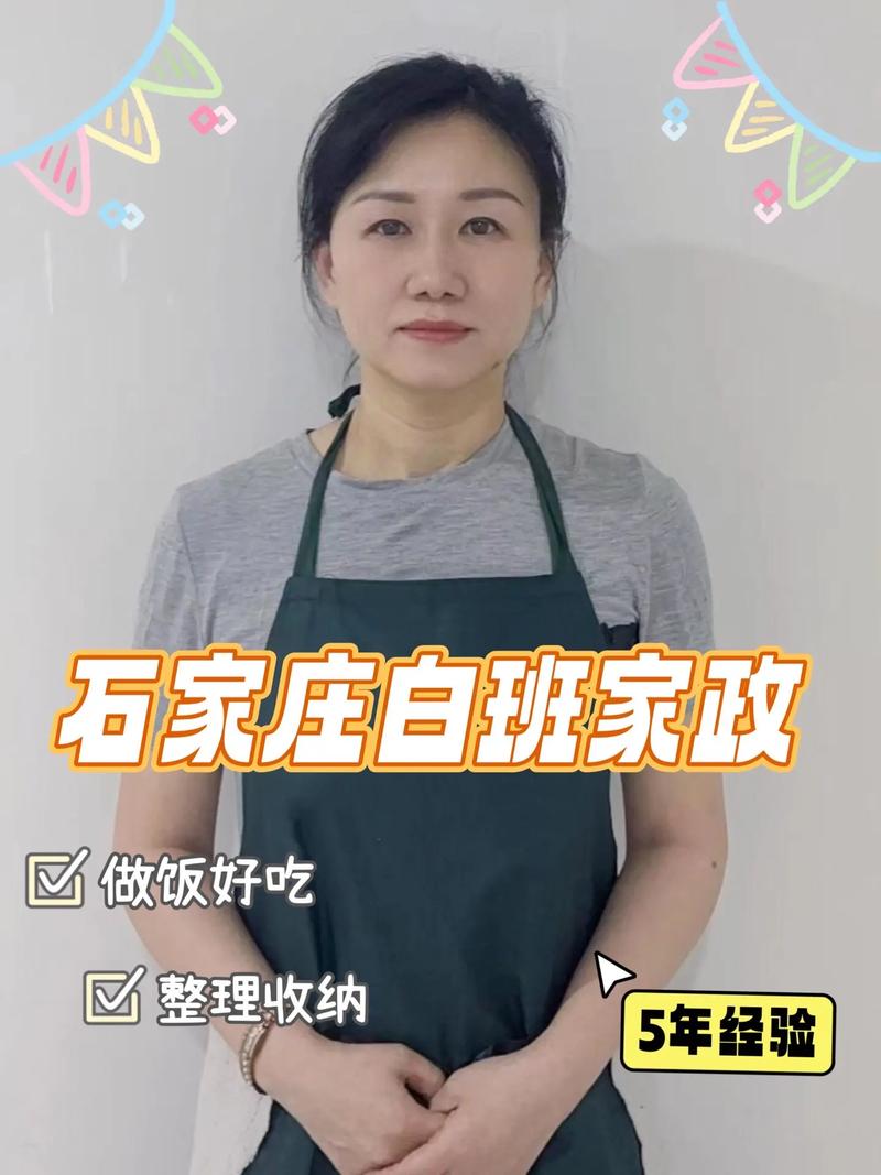 宝鸡家政服务公司电话是多少？