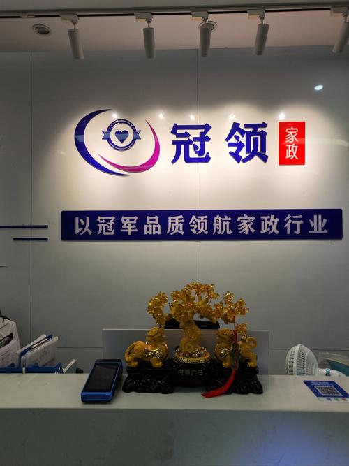 家政小时工一般多少钱一小时？