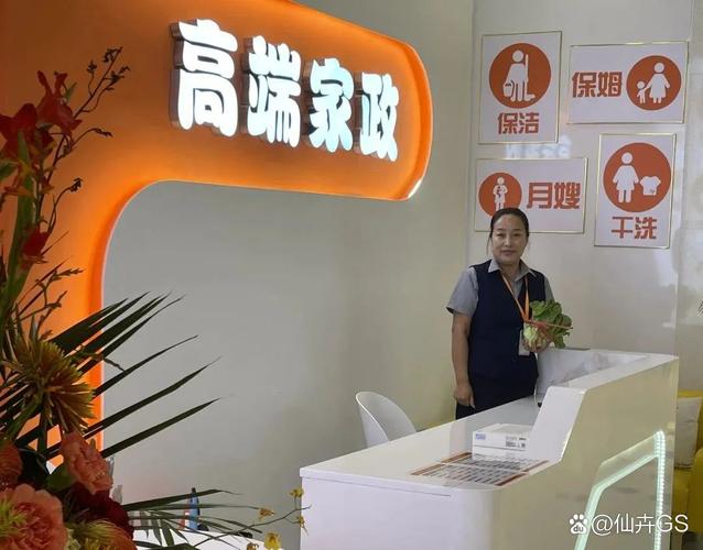 西安哪家保洁家政公司服务好又靠谱？