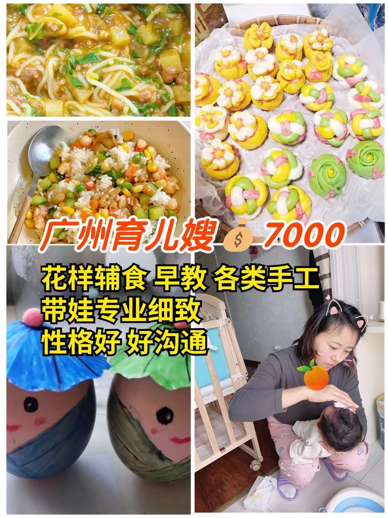 家政服务项目包括哪些？如何选择靠谱的服务？