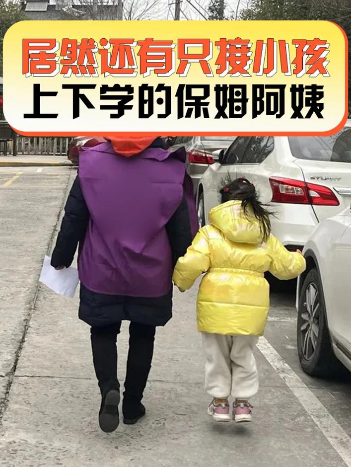 家事无忧家政服务口碑如何？值得选择吗？