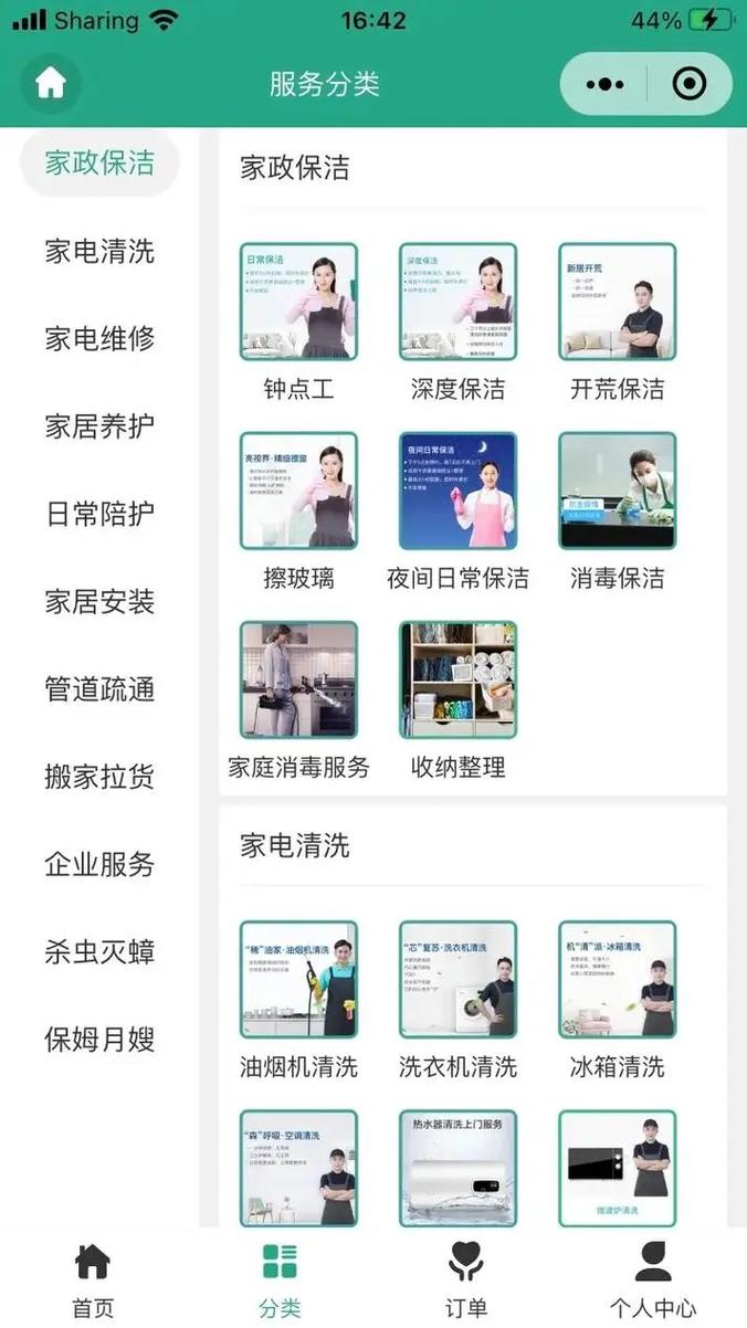 家政服务如何快速实现盈利?