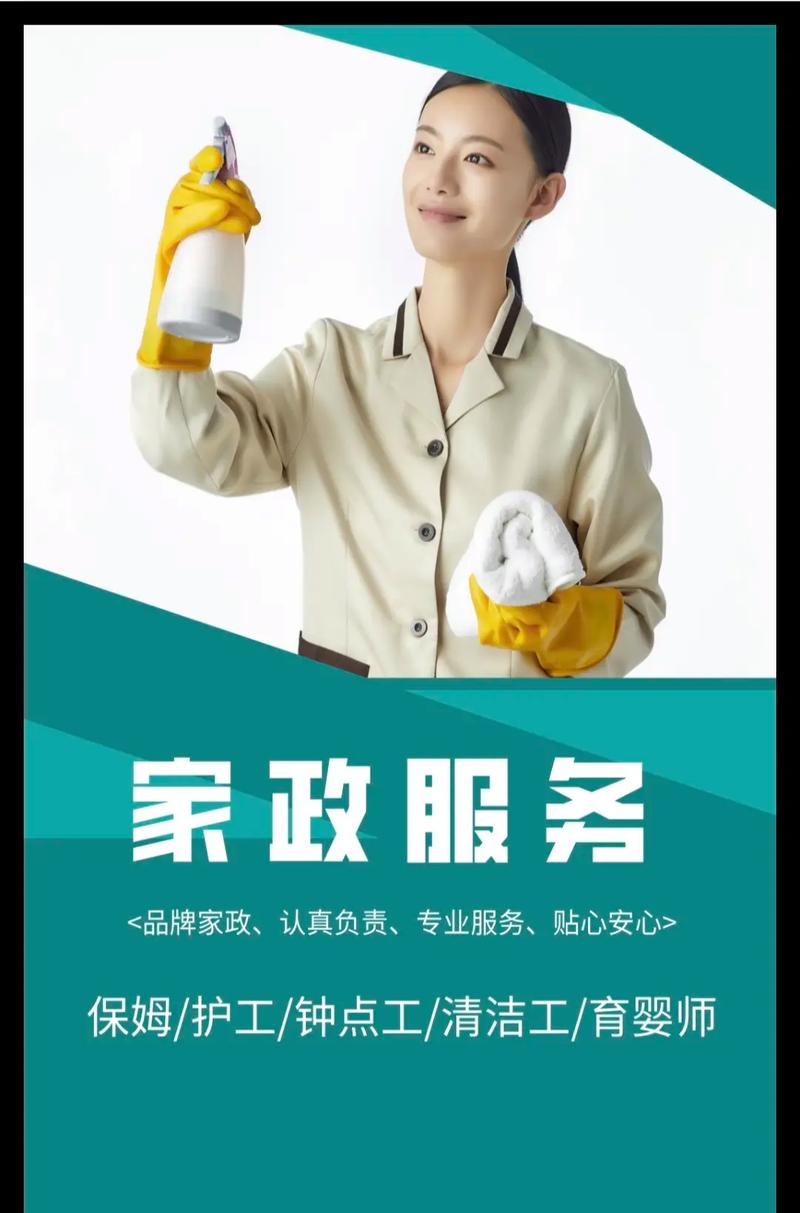 “奇怪的家政妇”背后隐藏了什么秘密？