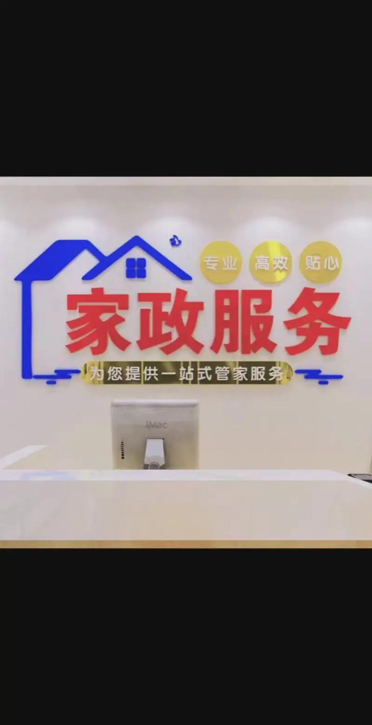 e家政服务靠谱吗？真实用户评价如何？