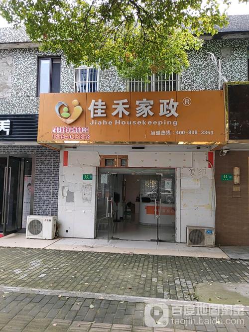 广州哪家家政公司口碑好？服务靠谱怎么选？