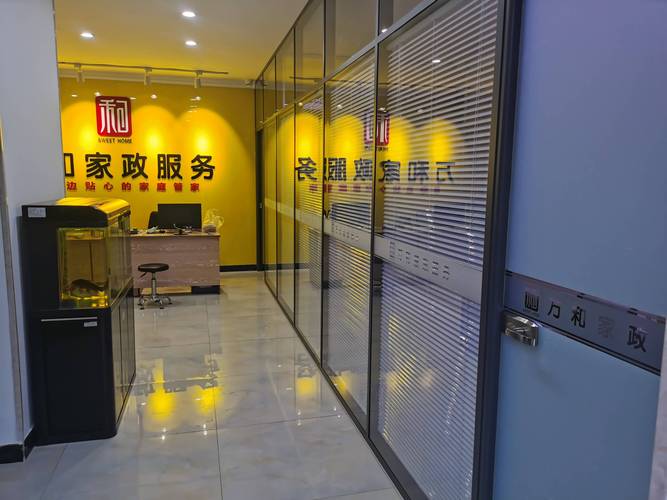 大连家政保洁公司哪家好？