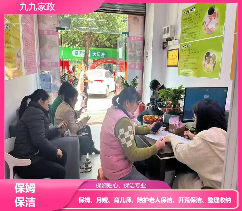 三鼎家政服务口碑怎么样？值得选择吗？