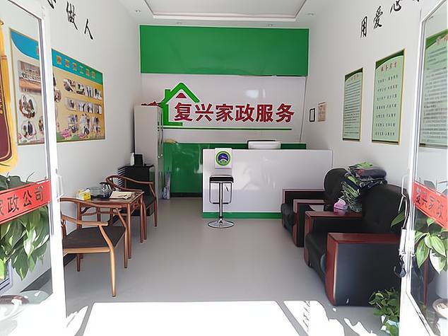 巾帼家政加盟靠谱吗？有哪些优势？