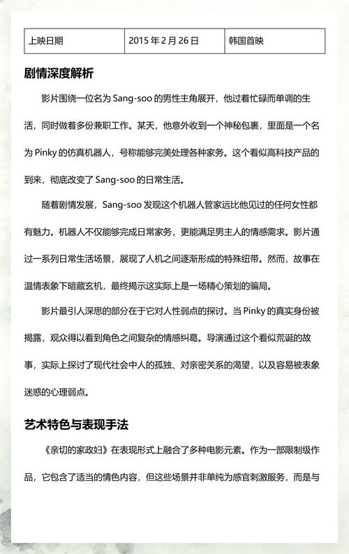 长春哪家家政公司服务好又正规？