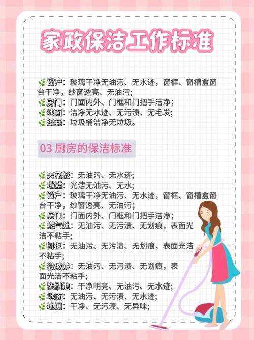 临沂哪家家政服务公司口碑好又正规？
