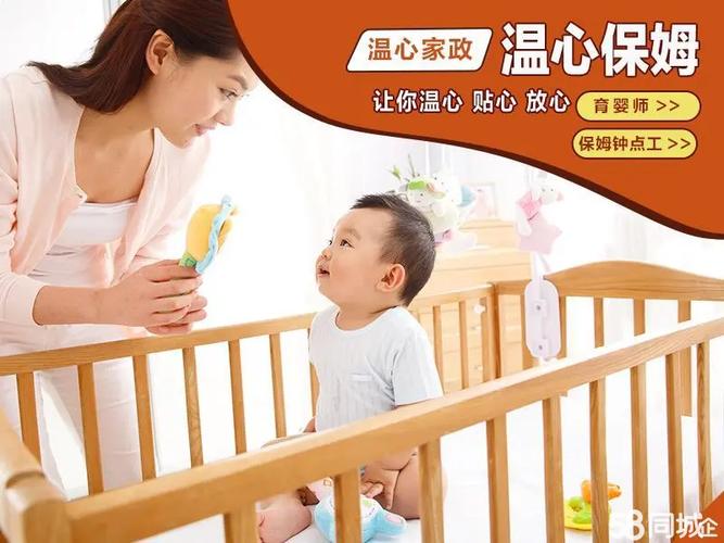 威海家政服务哪家好？如何选择靠谱公司？
