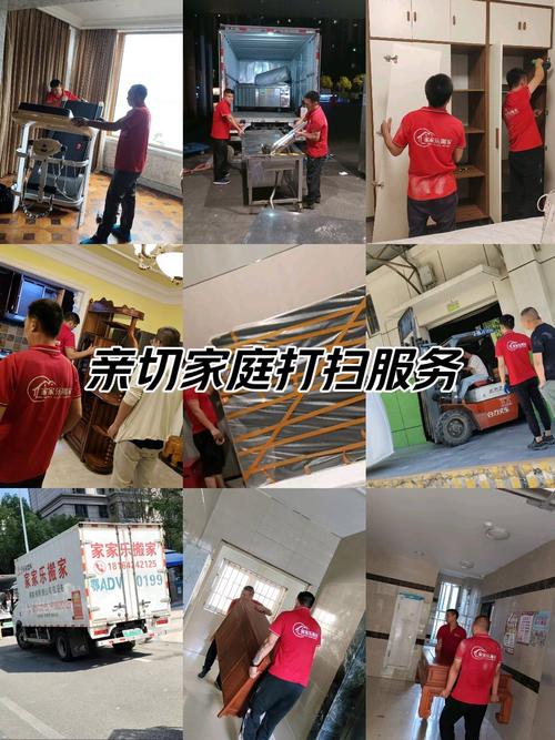 家政男保姆招工信息哪里找？