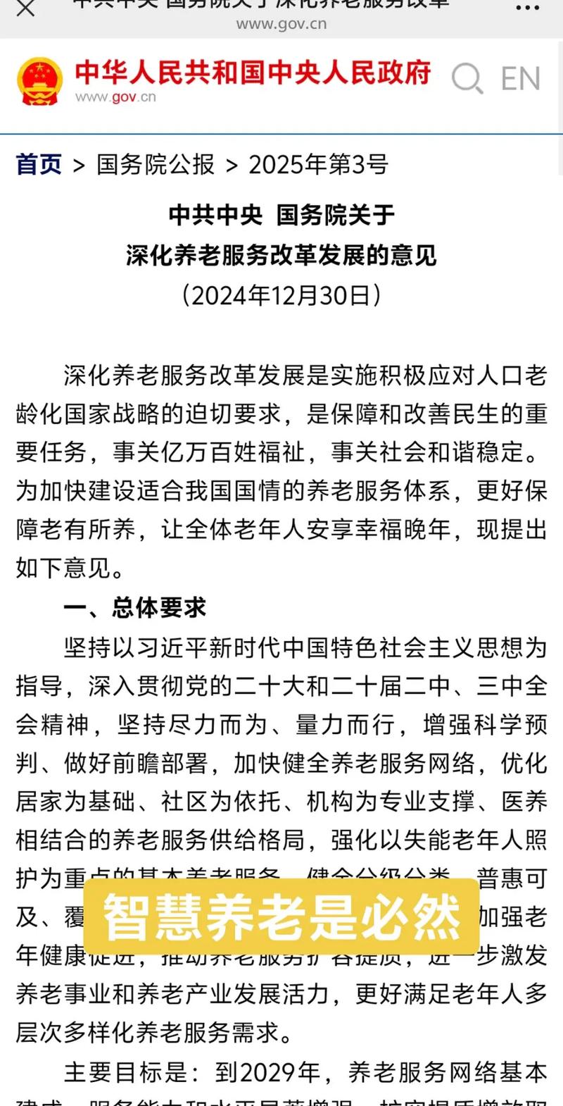巧媳妇家政服务怎么样？靠谱吗？