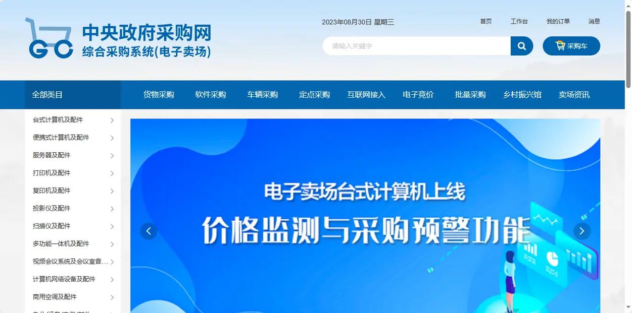 开家政公司真的能赚钱吗？
