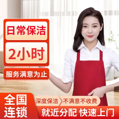 广州哪家家政公司口碑好？服务靠谱怎么选？
