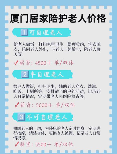 郑州家政公司哪家好？最新排行推荐