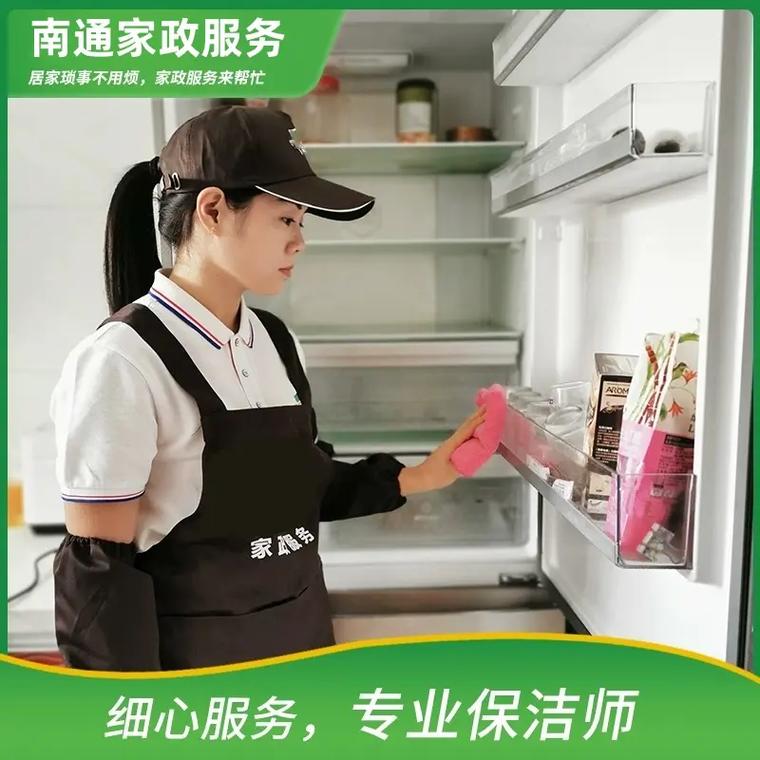 家事无忧家政服务口碑如何？值得选择吗？