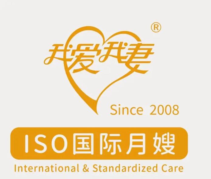 “选择我爱我妻家政公司,能提供哪些专业服务?”