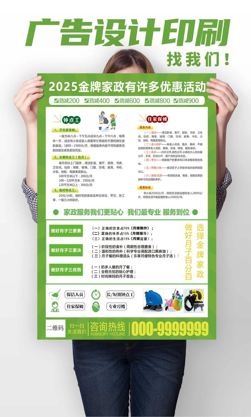 家政服务怎么选，才能找到亲切又靠谱的？