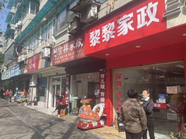 朝晖家政怎么样？值得选择吗？