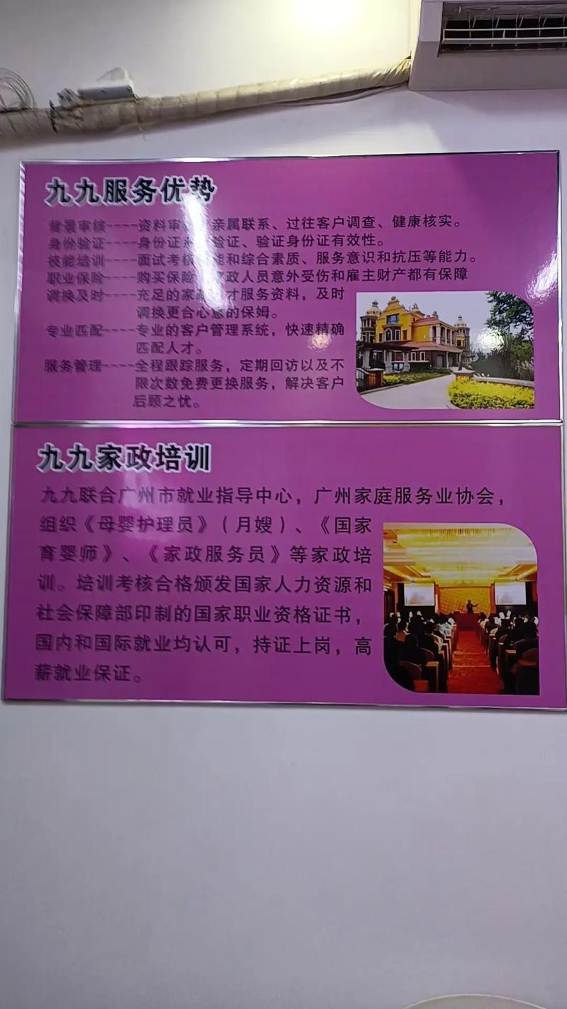 南宁家政公司哪家好？口碑排名前十推荐