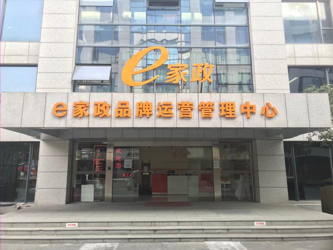 家政妇服务怎么选？亲切又专业的标准是什么？