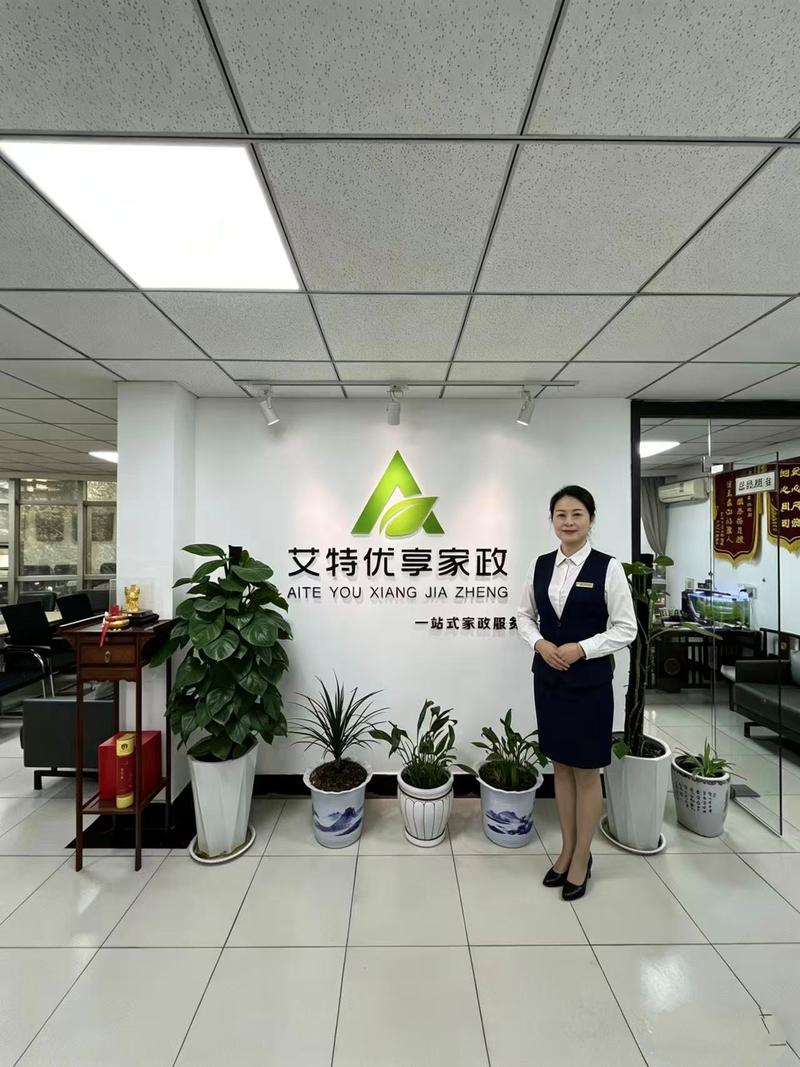 西安哪家家政公司口碑好且收费合理?