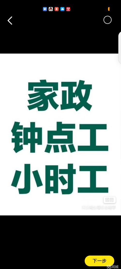 家政服务员需要掌握哪些核心技能才能胜任工作？