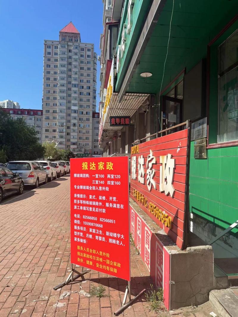 河北卫视家政女皇菜谱有哪些经典家常菜做法？