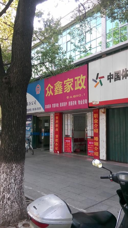 孝感家政公司哪家好？口碑排名与收费标准全解析