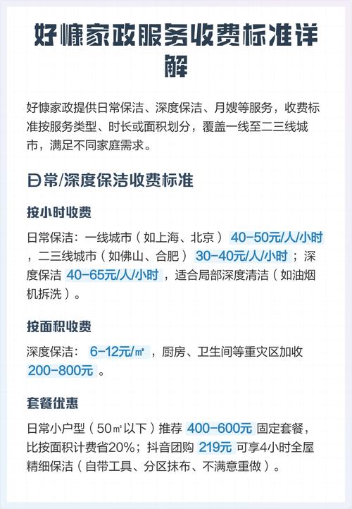 “国务国家政务服务平台能办理哪些个人高频事项？”