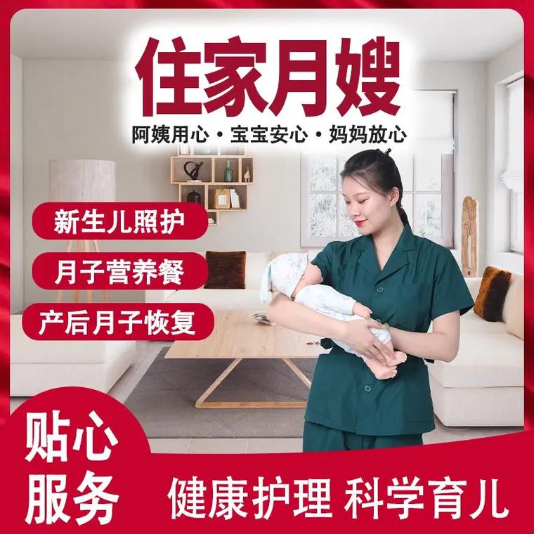 烟台莱山家政服务哪家好？如何选择靠谱保洁？
