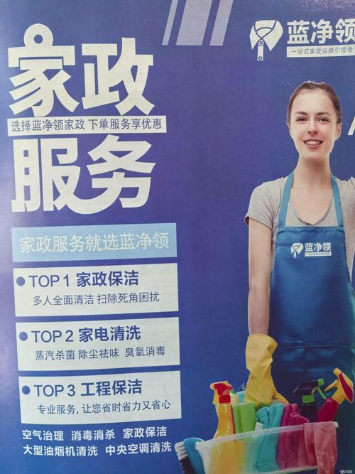常州家政服务热线是多少？如何联系最靠谱？