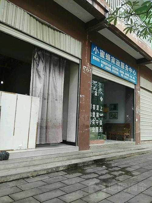 小蜜蜂家政怎么样？值得选吗？